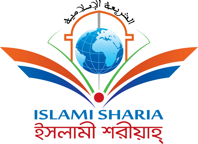 logo of islami sharia english