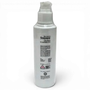 Signature Anti-Oxidant Deep Moisturizing Lotion - 200 ml (BMTF)