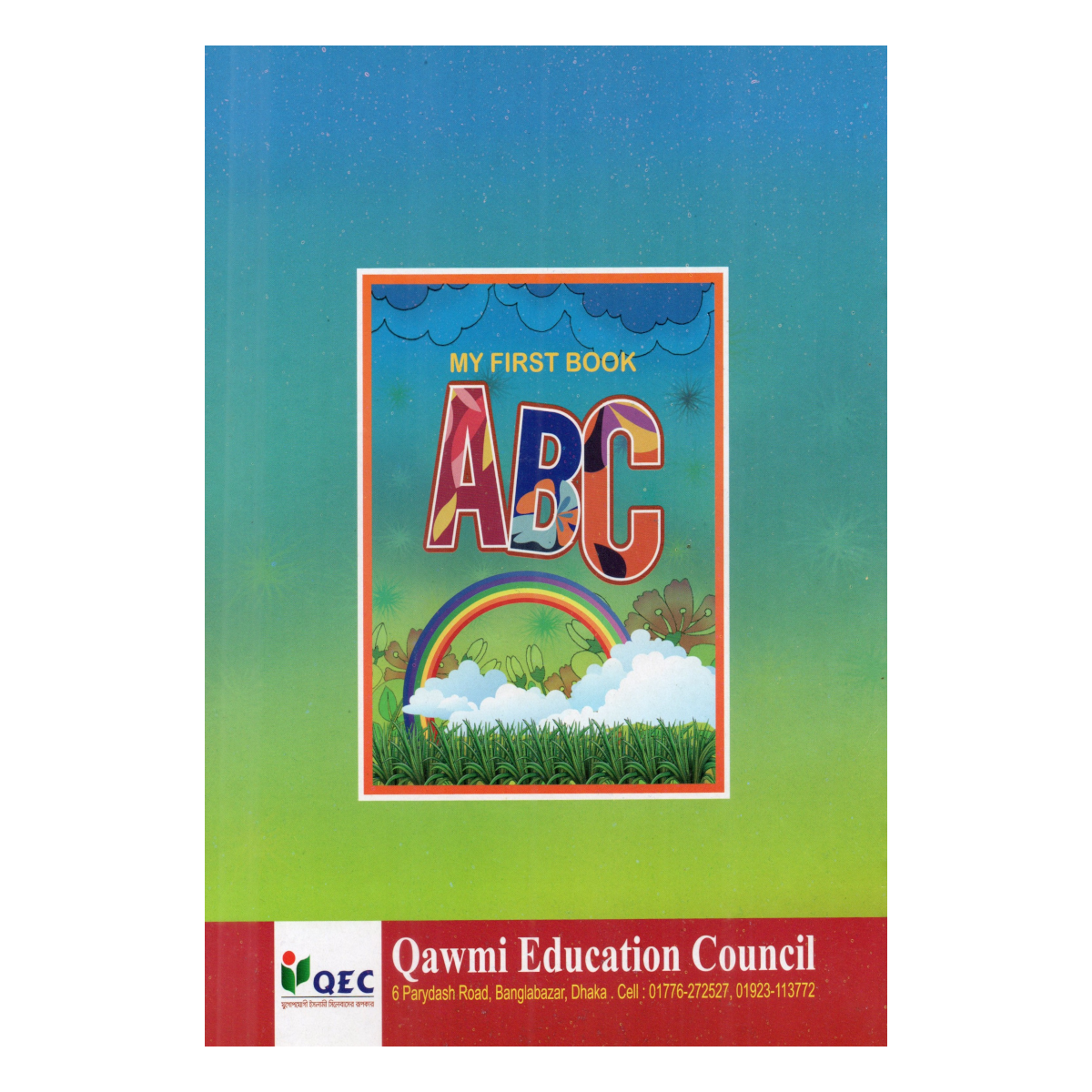My First Book ABC - The first step for children to learn English (Mufti Muinul Islam) - Image 3