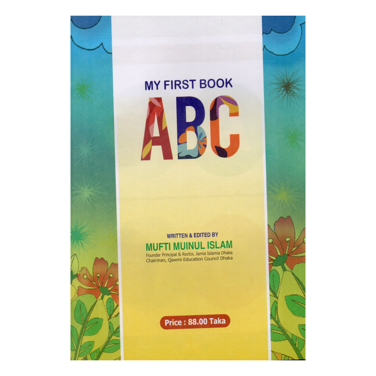 My First Book ABC - The first step for children to learn English (Mufti Muinul Islam) - Image 5