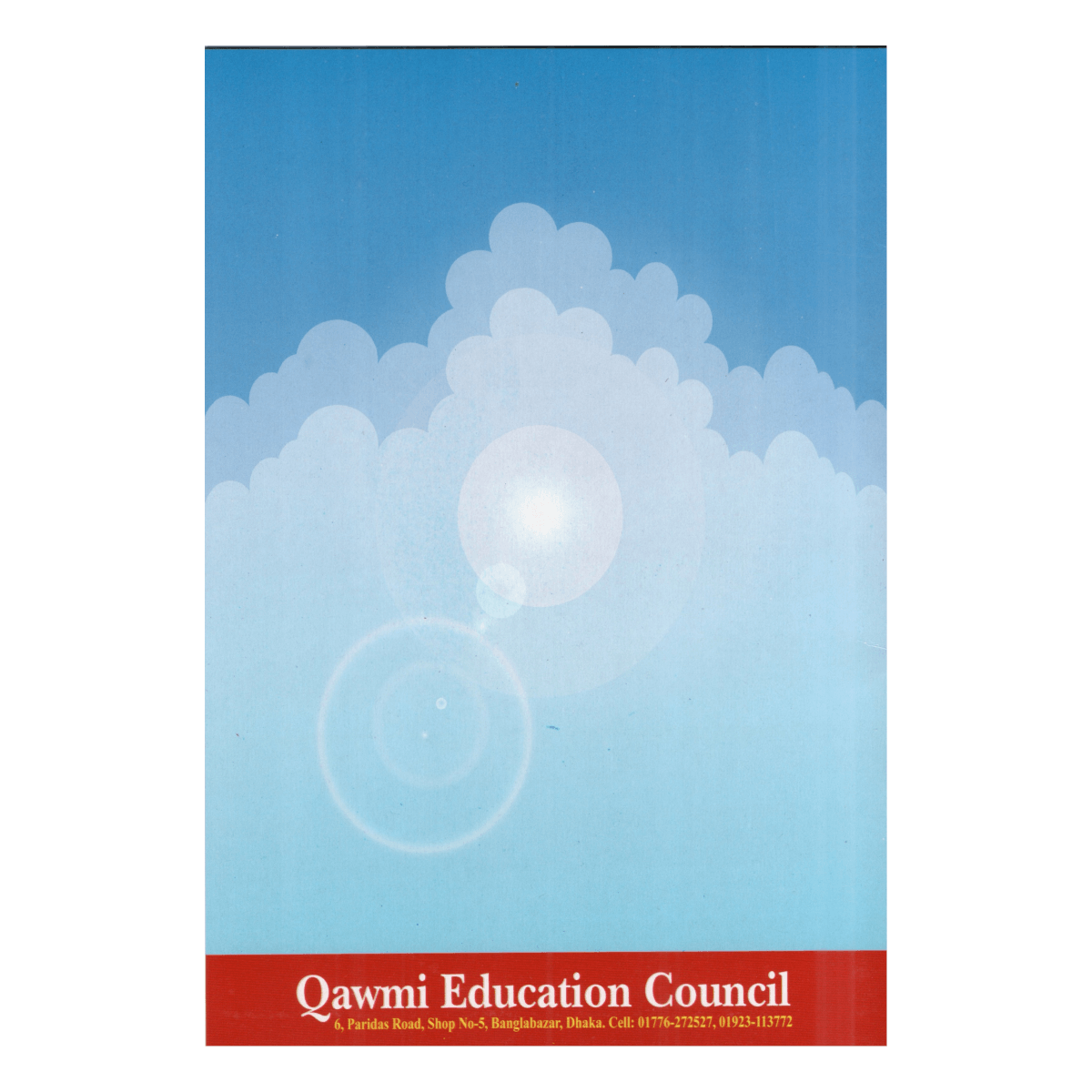 Rhymes (RHYMES) - For play and children's classes (English rhymes written in Islamic style) - Image 3